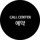 CALL CENTER